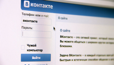 «ВКонтакте» встроила ролики с YouTube в свой плеер