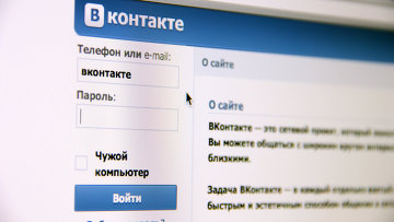 Доступ к соцсети «ВКонтакте» полностью восстановлен
