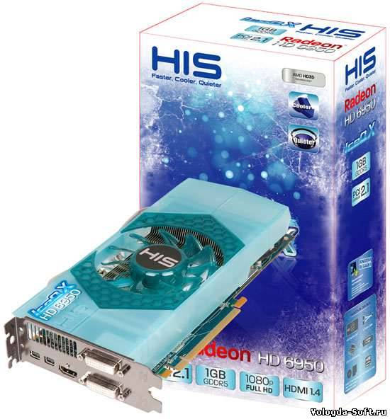 Разогнанные видеокарты HIS Radeon HD 6950 IceQ