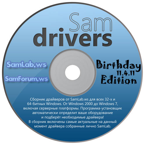 SamDrivers 11.4.11 Birthday